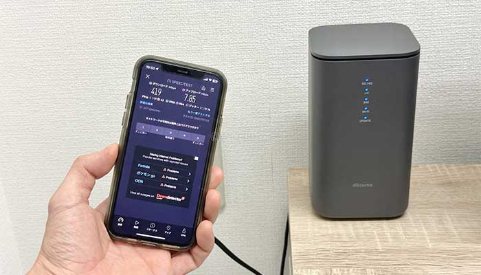 ルーターに近いほうが速いの写真