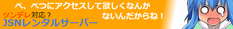 JSNバナー 12