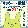 JSNバナー 13