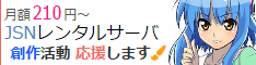 JSNバナー 16