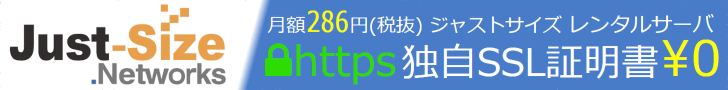 JSNバナー 19