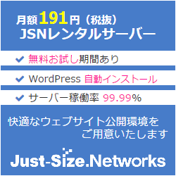 JSNバナー 25