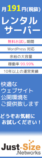 JSNバナー 28