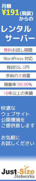 JSNバナー 29