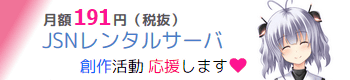 JSNバナー 32
