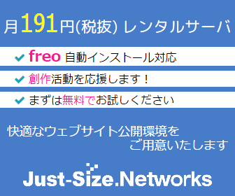 JSNバナー 33