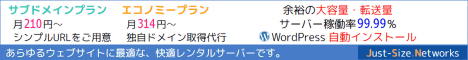 JSNバナー 6