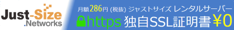 JSNバナー 7