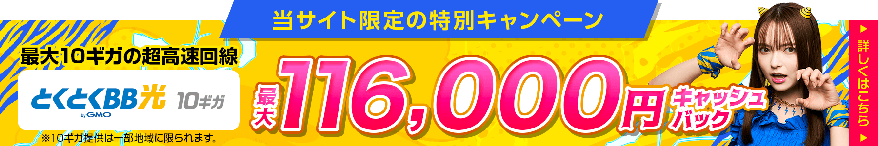 バナー