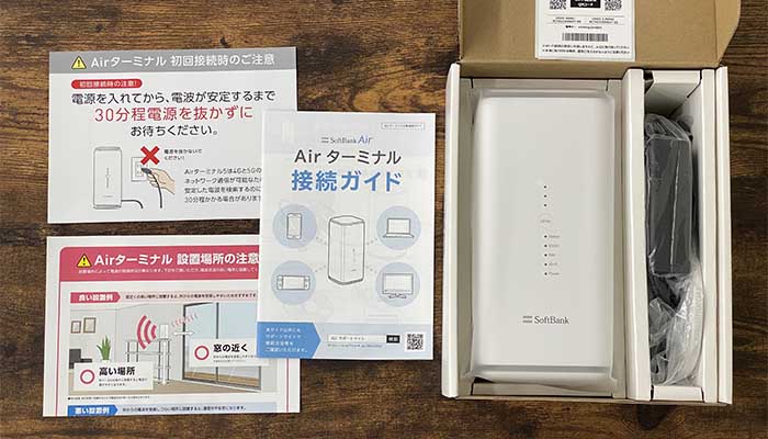 Airターミナル5
