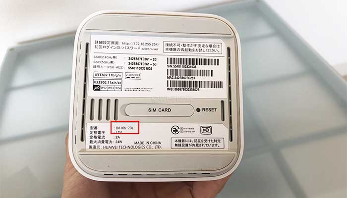 Airターミナル4の型番