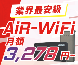 AiR WiFi