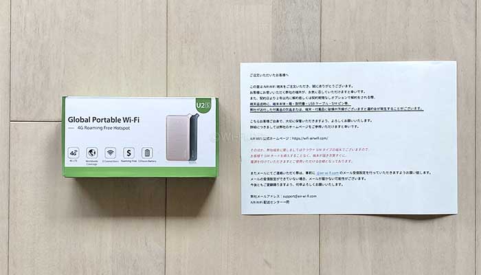 AiR WiFiを使ってみた