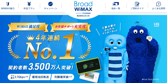 Broad WiMAX