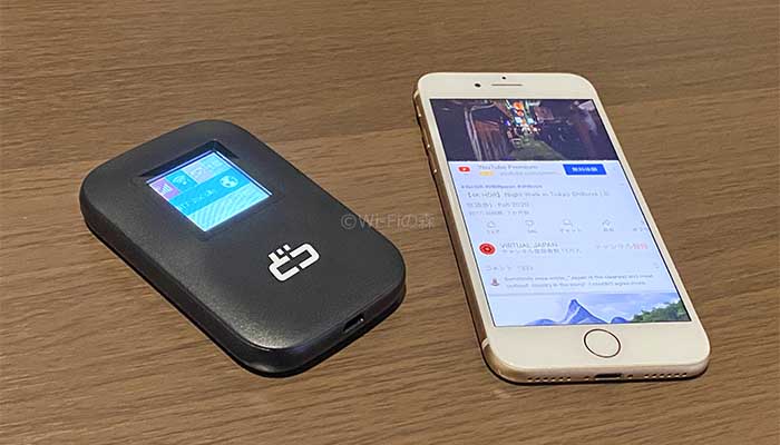 どこよりもWiFiの速度を検証