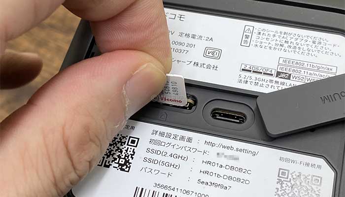 HR01の裏面にSIMカードを差し込むだけ
