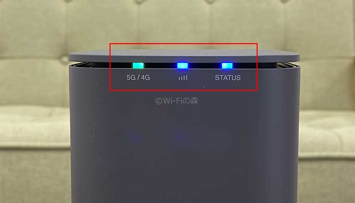 home5G上部のランプが点灯すれば準備完了