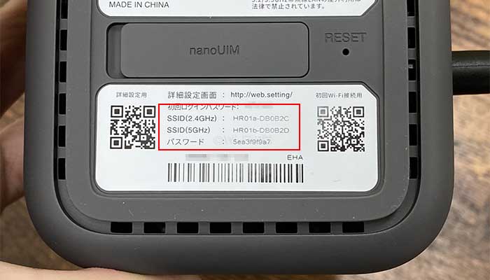 ドコモホームルーターhome5Gの評判・口コミが悪い？通信速度を徹底 
