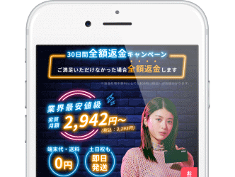 Mugen WiFi