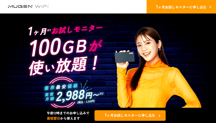 Mugen WiFi
