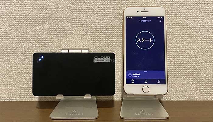 Mugen WiFiの速度を検証