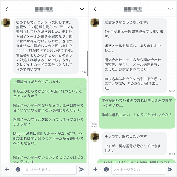 Mugen WiFiの口コミ
