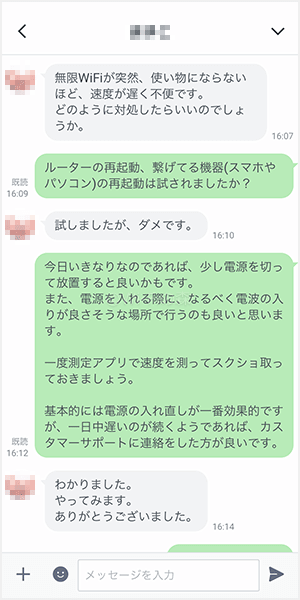 Mugen WiFiの口コミ