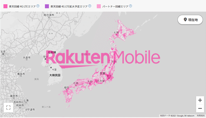 楽天モバイルのエリア確認