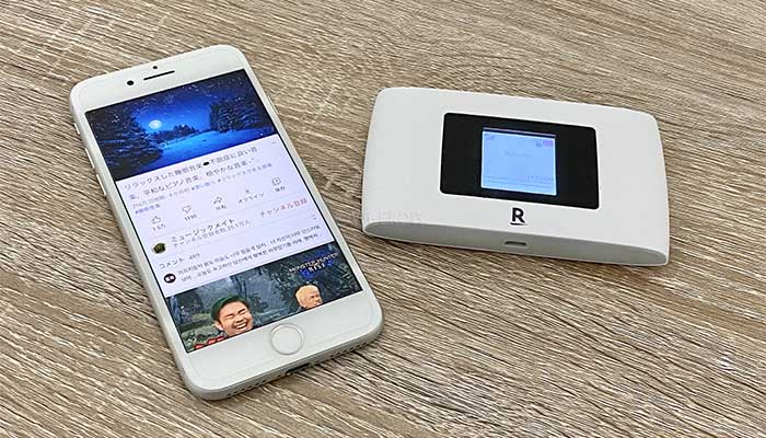 Rakuten WiFi Pocket 2Bのバッテリーがどれくらい持つかを検証