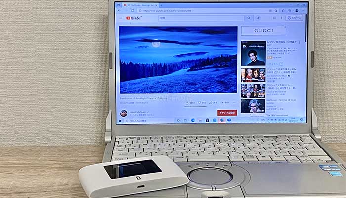 Rakuten WiFi Pocket 2BでYouTubeの視聴テスト