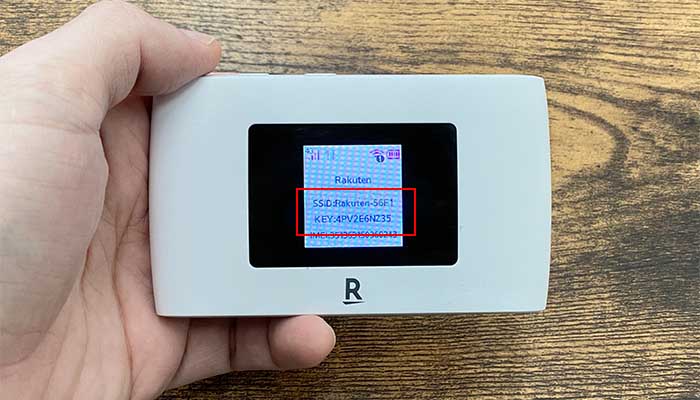Rakuten WiFi Pocket 2BのSSIDとパスワード
