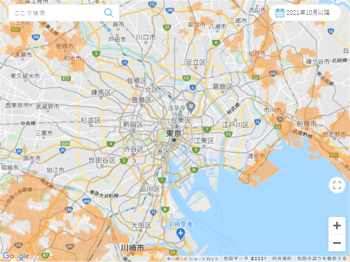 楽天モバイル向けauローミングサービス対応エリア