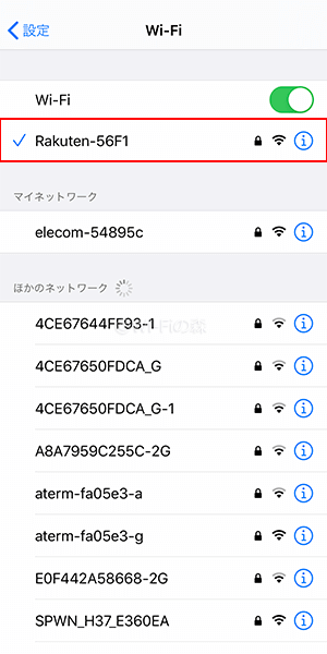 Rakuten WiFi Pocket2BのWi-Fiに接続する