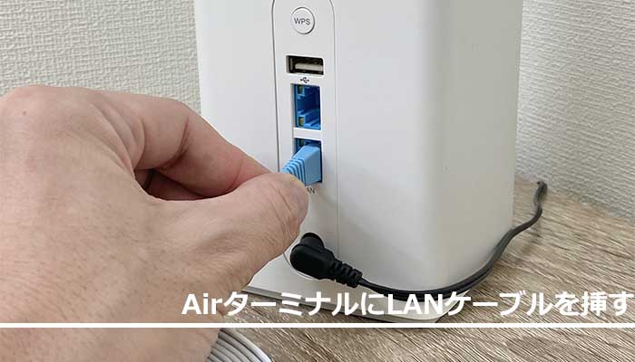 種類豊富な品揃え SoftBank Air ターミナル5 5G ソフトバンク エアー