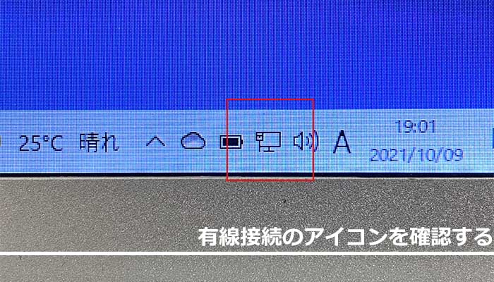 ソフトバンクエアーの評判は最悪 速度が遅い原因と速くする 快適に使う方法を解説 ネット比較 検証 Wi Fiの森