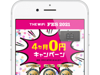 THE WiFi