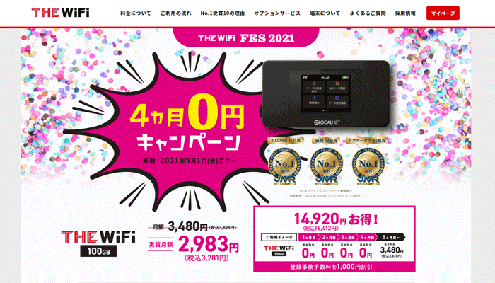 THE WiFi