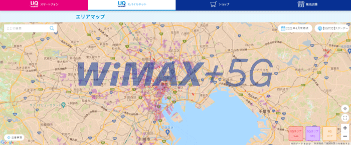 WiMAX+5Gの対応エリア