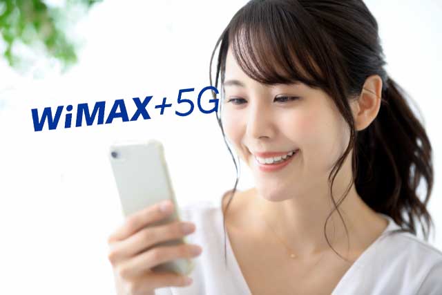 スマホを操作してWiMAXを申し込む女性