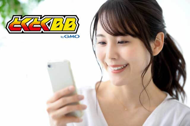 ドコモ光の申し込み手順をスクショ付きで解説