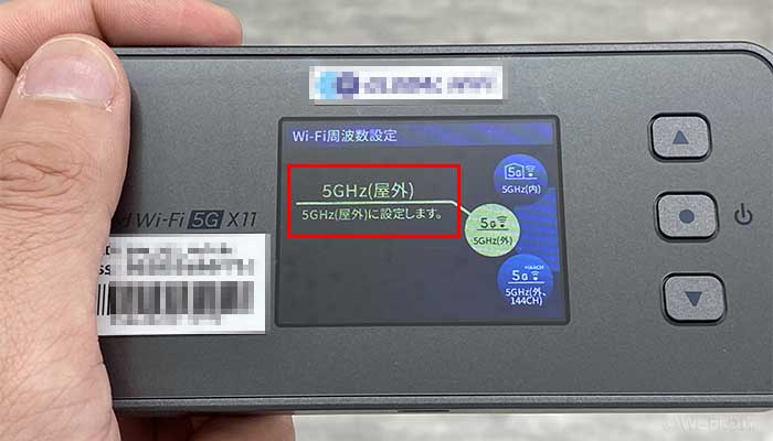 Speed Wi-Fi 5G X11の5GHz帯は屋外でも使用可能！