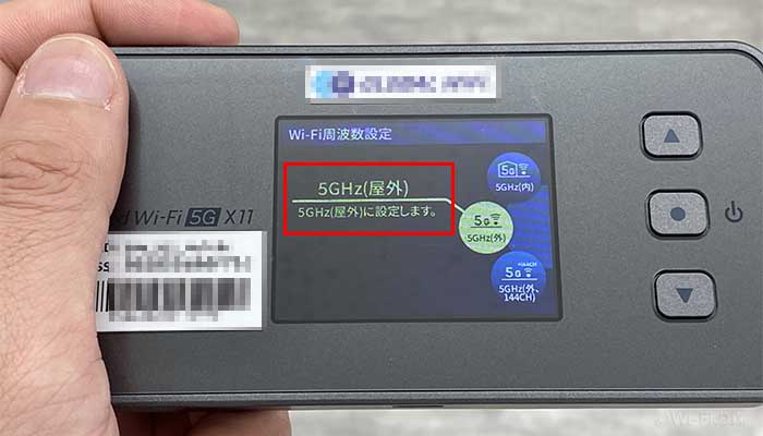 Speed Wi-Fi 5G X11の5GHz帯は屋外でも使用可能!