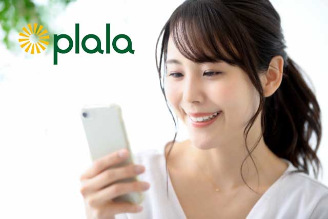 ぷらら光の申し込み手順