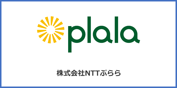 ぷらら光