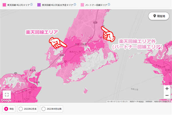 楽天回線エリアを調べる方法
