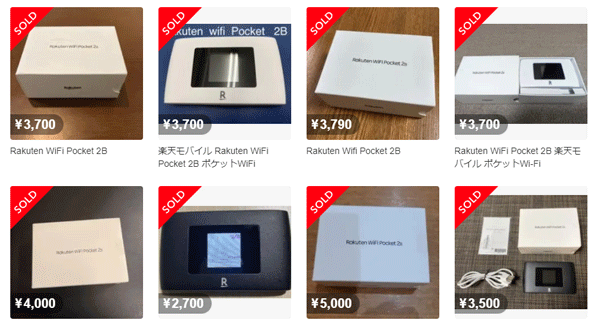 不要になった端末はメルカリで売れる