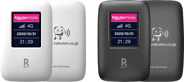 Rakuten WiFi Pocket