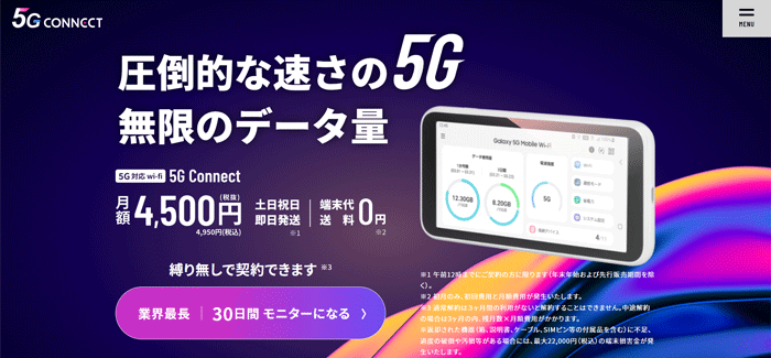 5G CONNECT