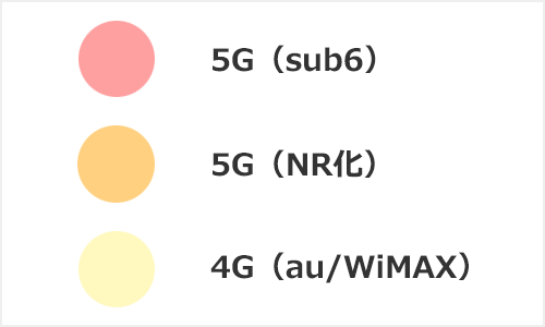 WiMAXの対応エリア(色分け)