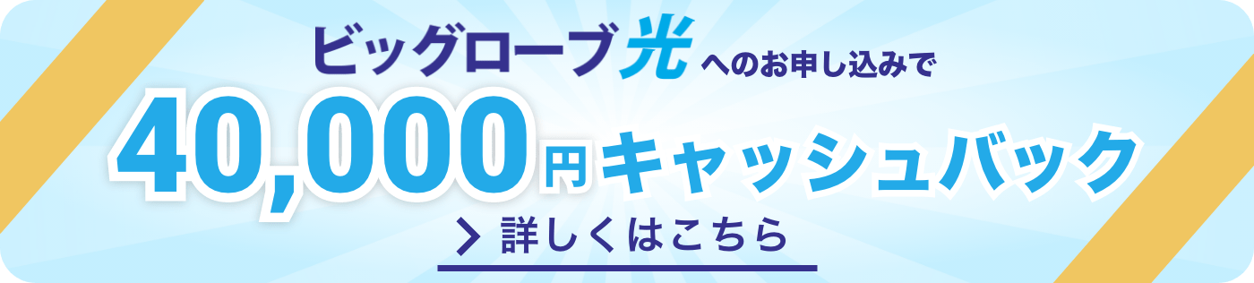 バナー